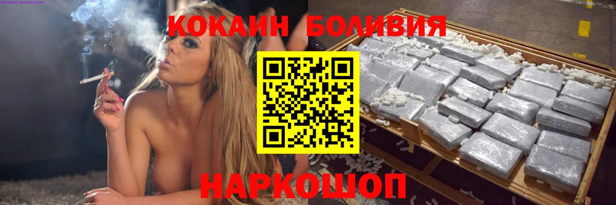 Cocaine Columbia  Вход с VPN  Свободный  Кокаин  Cocaine 99% 