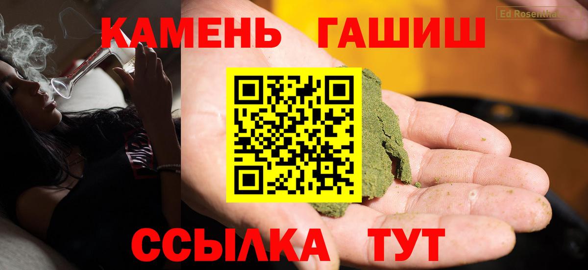 ГАШ 40% ТГК Свободный