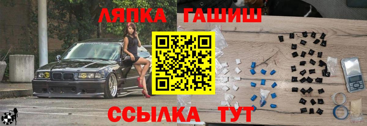 Свободный  ГАШИШ  Вход с VPN  ГАШИШ 40% ТГК 