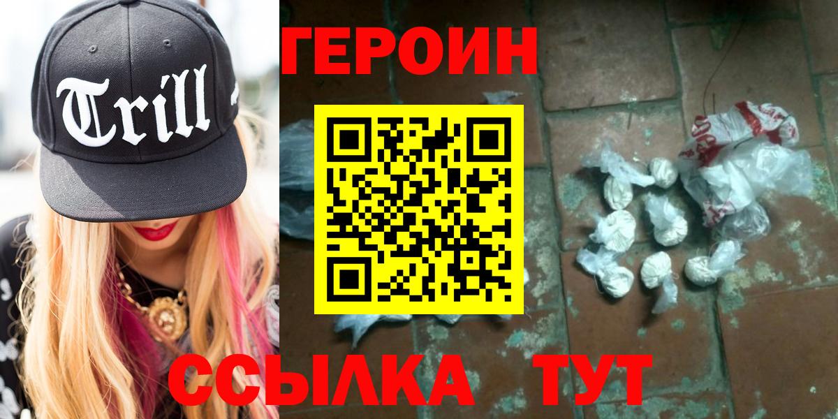 Гашиш  Кокаин  Свободный  МЕФ кристаллы  Гашиш  Вход с VPN  Конопля 