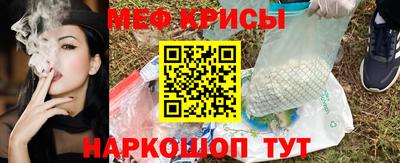 гашик Обнинск
