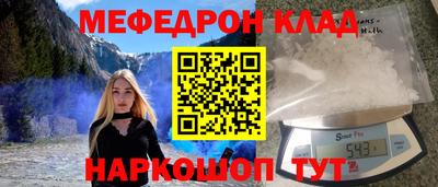 гашик Обнинск