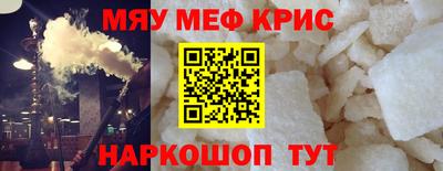гашик Пенза