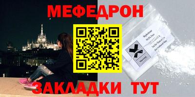 mdpv Нягань