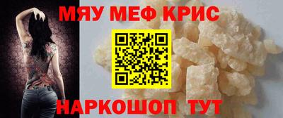mdpv Нягань