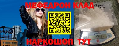 наркотики Обь