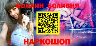 гашик Обнинск