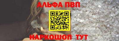 спайс Партизанск