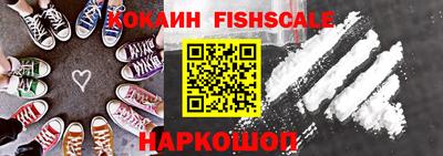 наркотики Обь