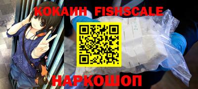 наркотики Обь