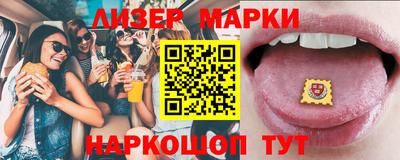 наркотики Обь