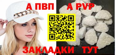 гашик Обнинск