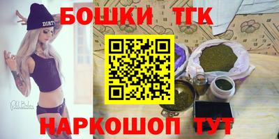 гашик Обнинск