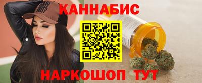 гашик Обнинск