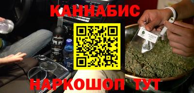 гашик Обнинск