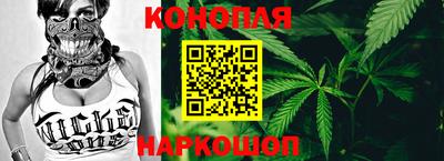 наркотики Обь