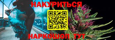 гашик Обнинск