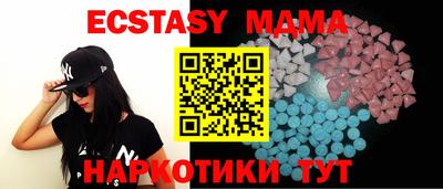 наркотики Обь