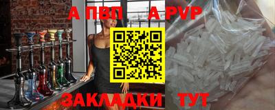 наркотики Обь