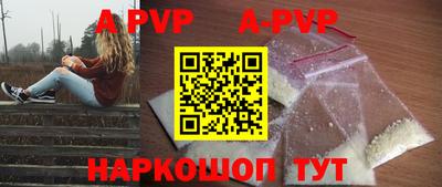 наркотики Обь