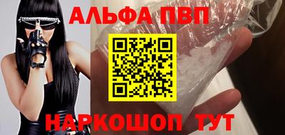 гашик Обнинск