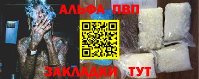 гашик Обнинск