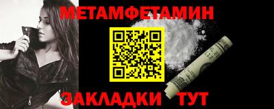 гашик Обнинск