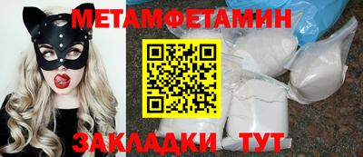 наркотики Обь