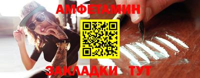 наркотики Обь