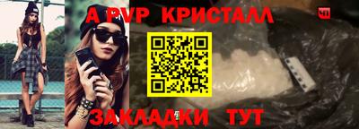 гашик Обнинск