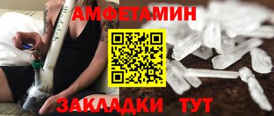 наркотики Обь