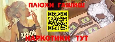 наркотики Обь