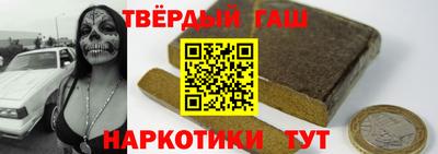 наркотики Обь