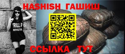 наркотики Обь