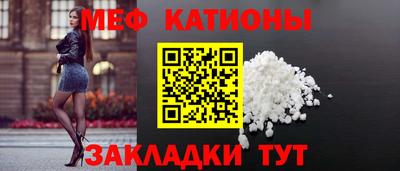 mdpv Нягань