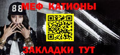 гашик Обнинск