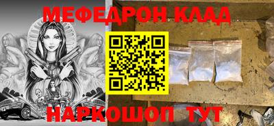 mdpv Нягань