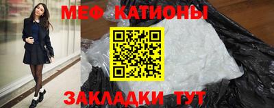 mdpv Нягань
