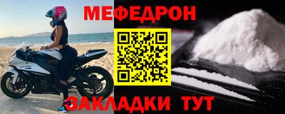 гашик Обнинск