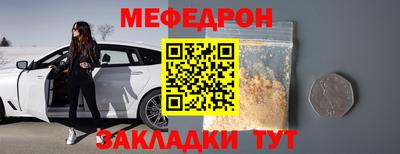 mdpv Нягань