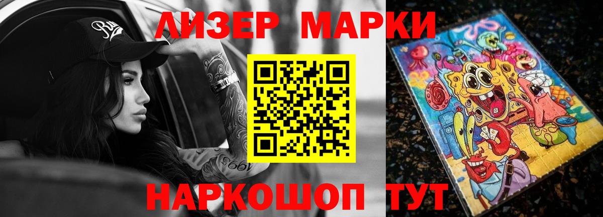 ЛСД экстази кислота  Вход с VPN  Свободный 