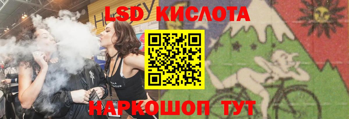 ЛСД экстази ecstasy Свободный