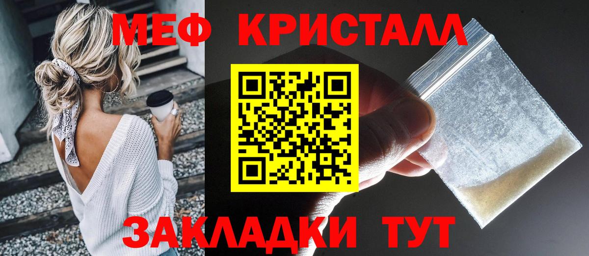 Свободный  МЯУ-МЯУ мяу мяу  Вход с VPN  МЕФ мука 