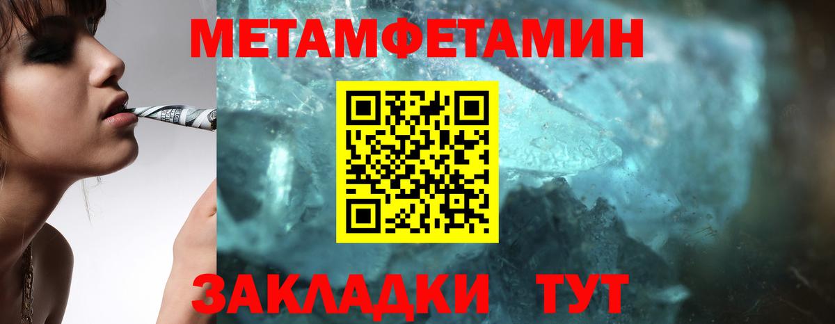 МЕТАМФЕТАМИН Декстрометамфетамин 99.9% Свободный