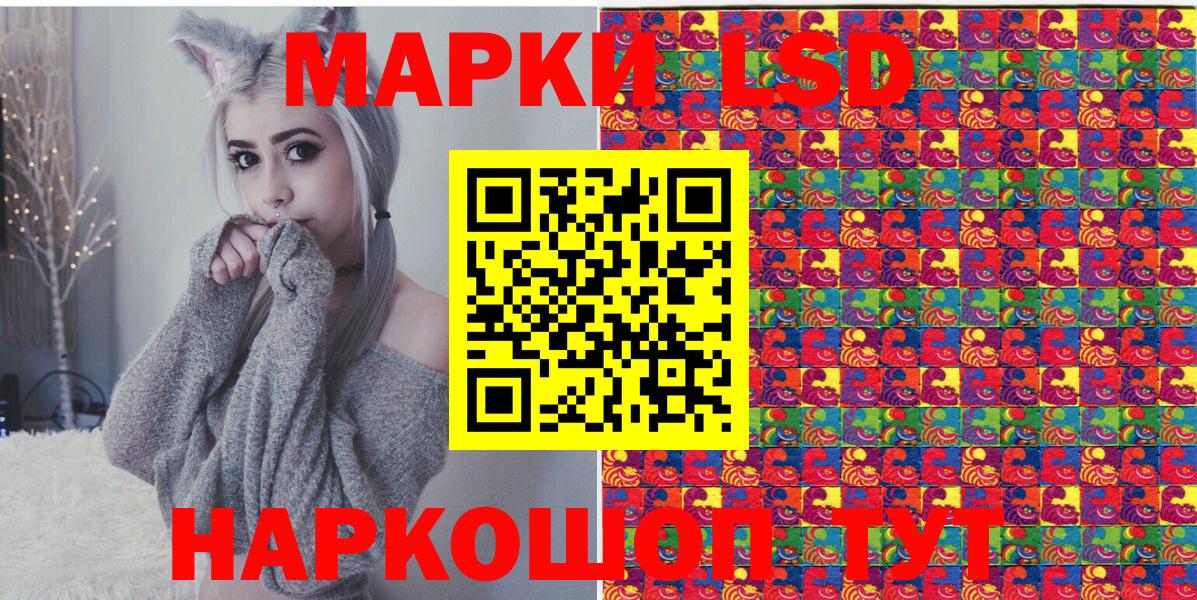 Марки NBOMe 1,5мг Свободный