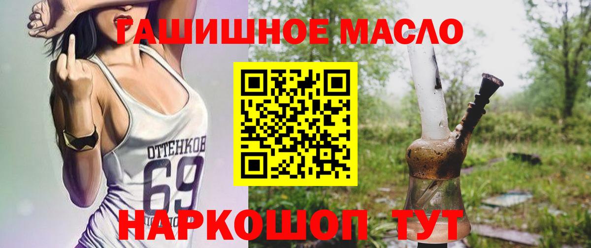 Дистиллят ТГК Wax Свободный