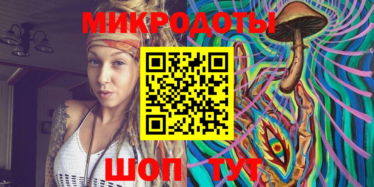 Галлюциногенные грибы GOLDEN TEACHER  Галлюциногенные грибы мицелий  Свободный  Вход с VPN 