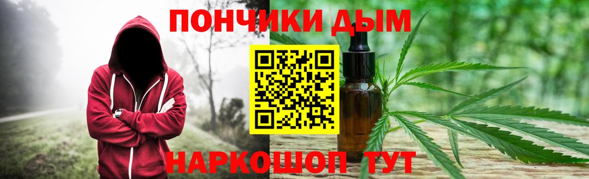 Канабис планчик Свободный